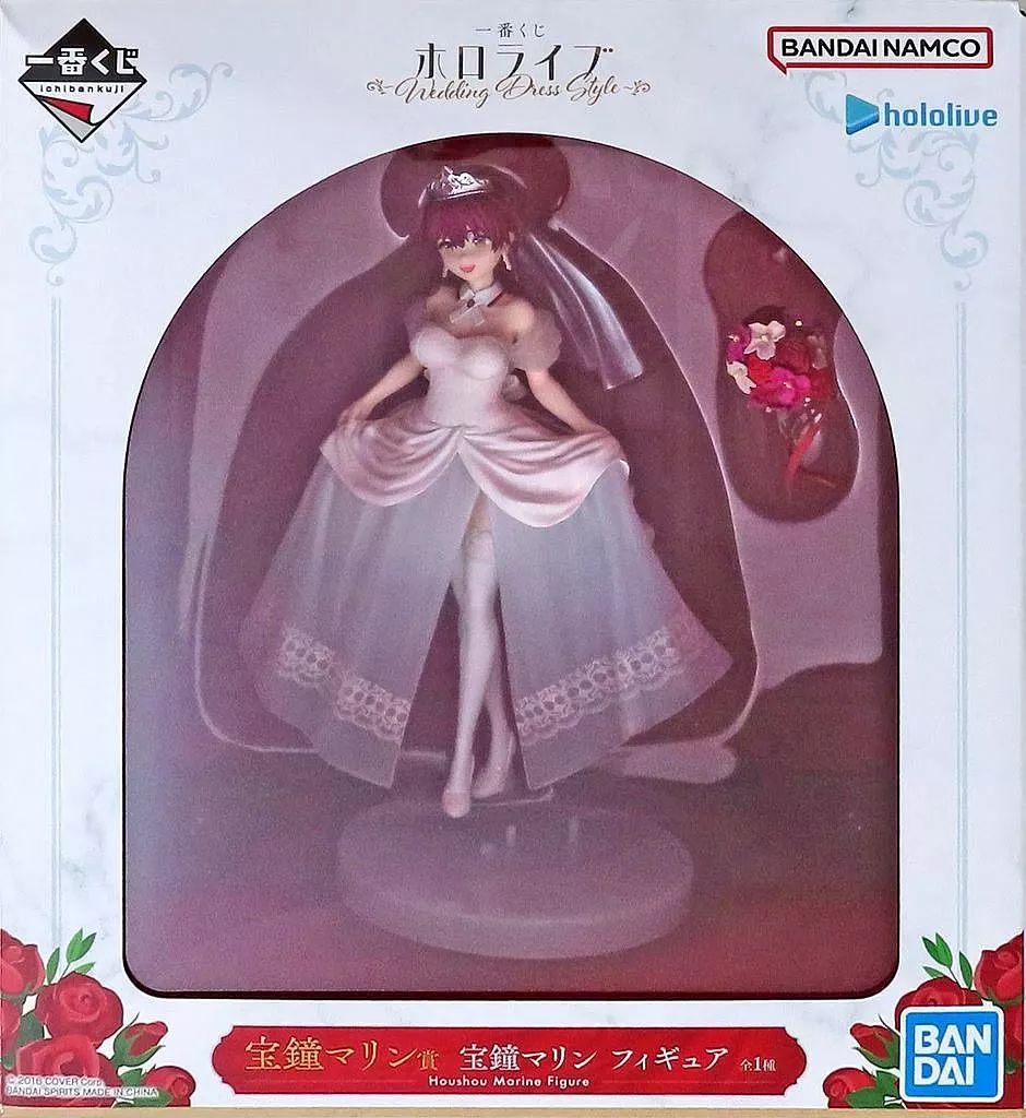 中古】フィギュア 宝鐘マリン 「一番くじ ホロライブ ～Wedding