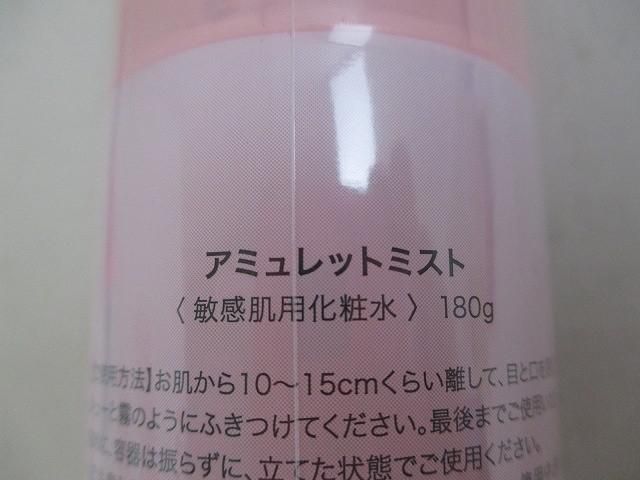 他 リフティングコーン