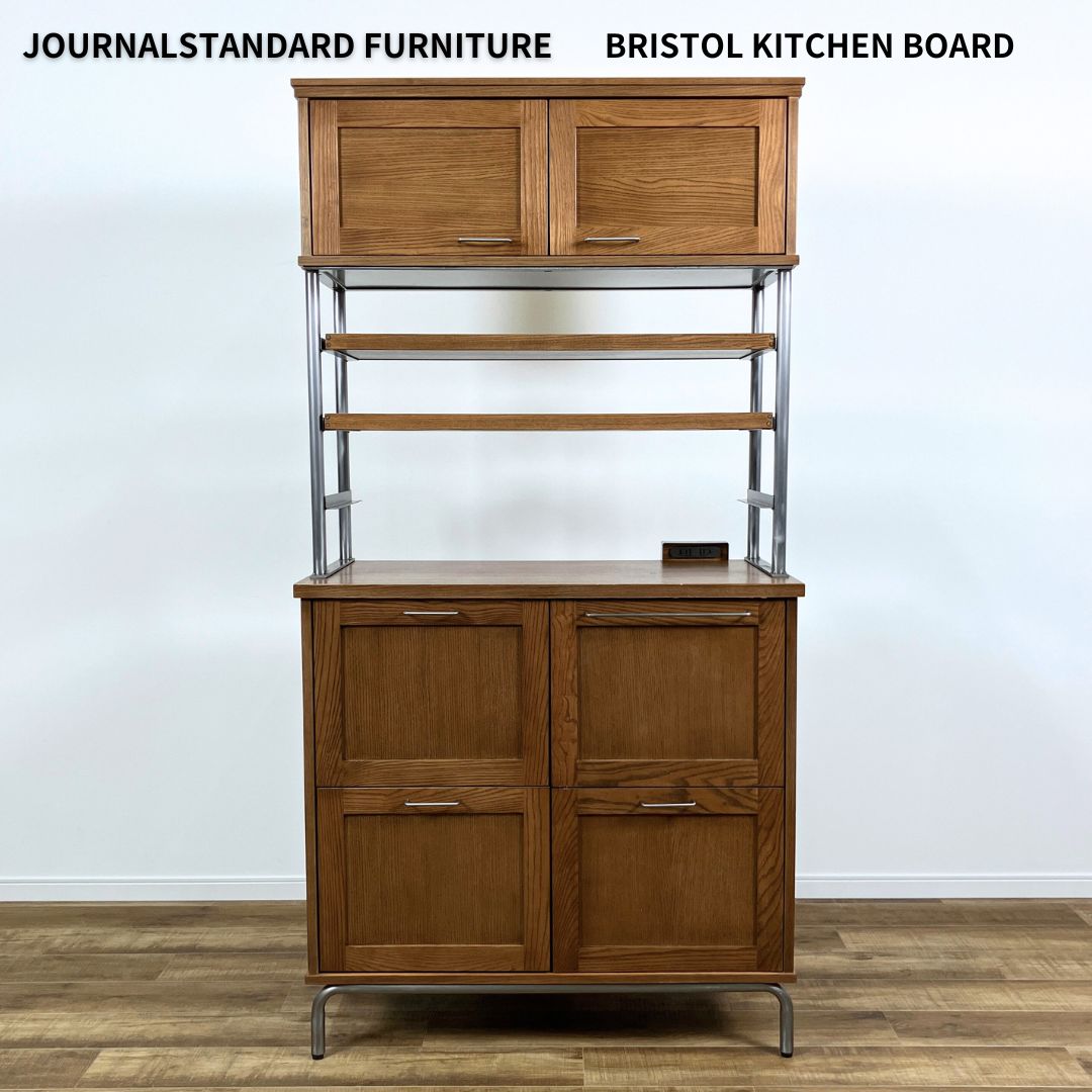 JOURNAL STANDARD FURNTURE BRISTOL KITCHEN BOARD LB ジャーナルスタンダード ブリストキッチンボード  ブラウン - メルカリ