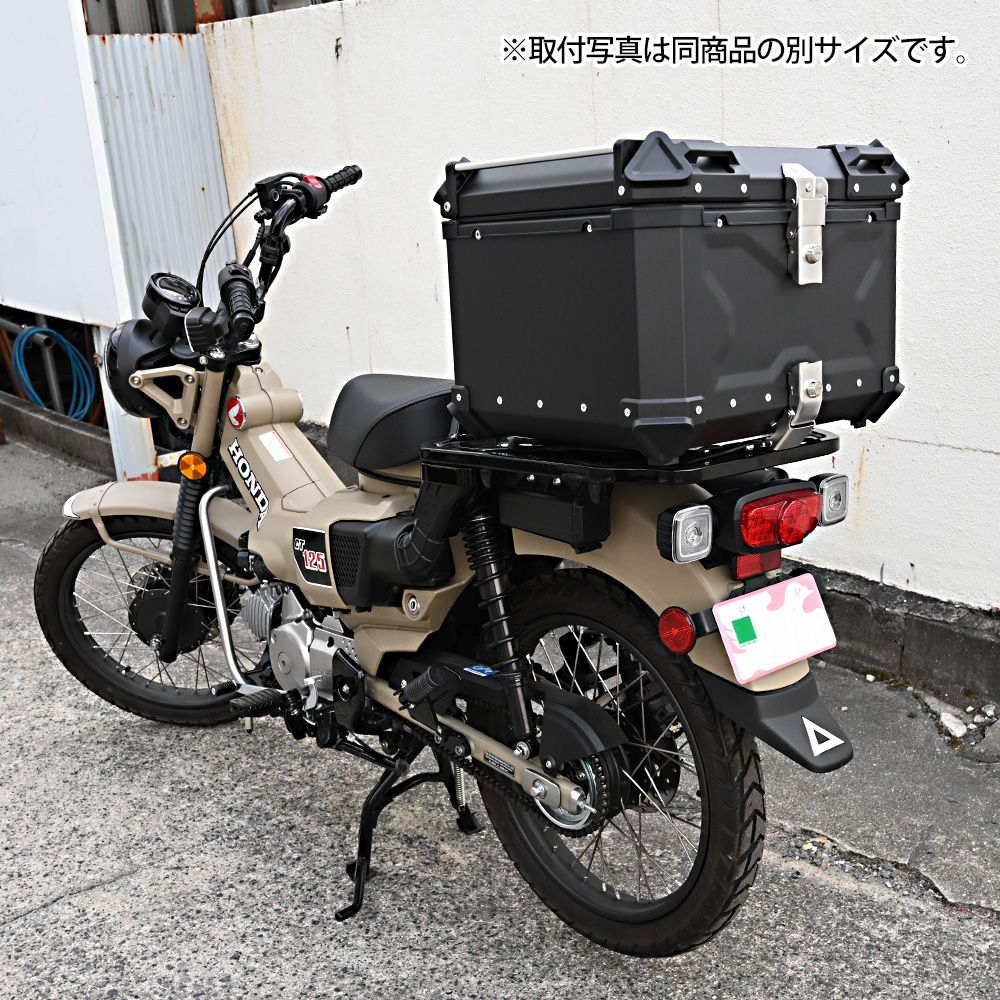 アルミトップケース リアボックス トップケース ブラック 防水性 汎用型 鍵付き 鍵付 大容量 容量 45L 利便性 耐久力 キャリアベース付 バイク用  CX 125 150 セロー250 MT-09 カブ - メルカリ