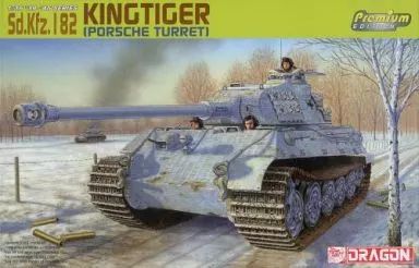 中古】プラモデル 1/35 Sd.Kfz.182 KING TIGER PORSCHE TURRET -キング