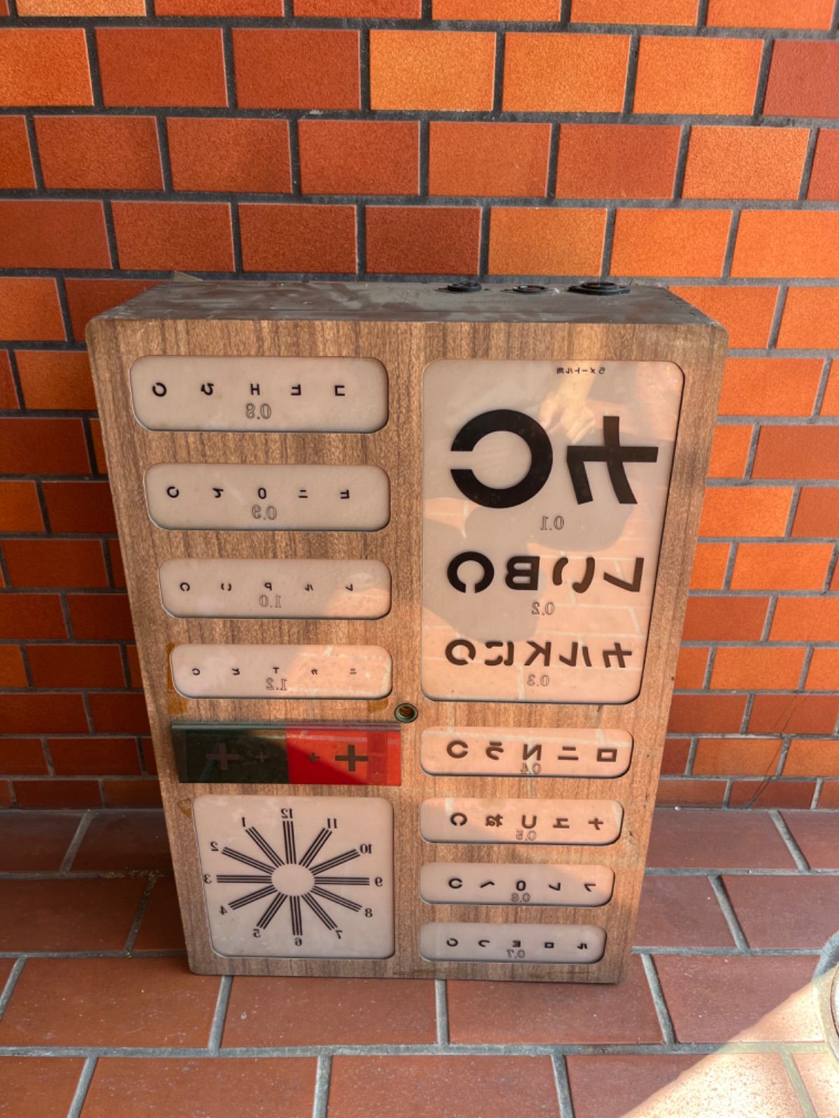 美術品・アンティーク・コレクション 【昭和レトロ】 視力検査表