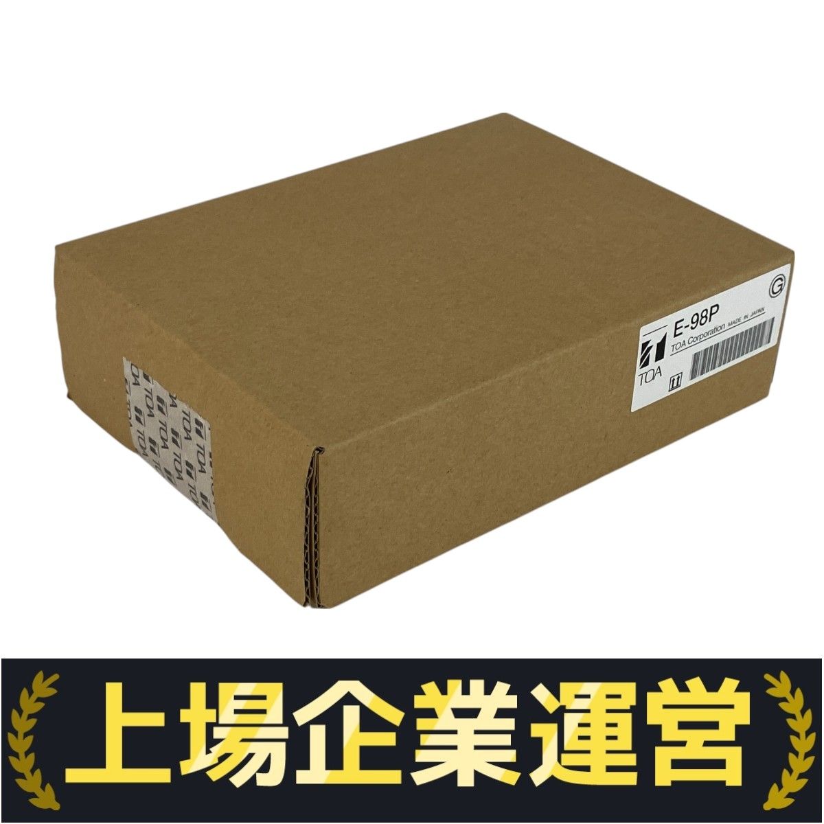 B504s「染付捻紋に松竹梅図 香炉」嶋田寿楽作 九谷焼 箱無 香道具