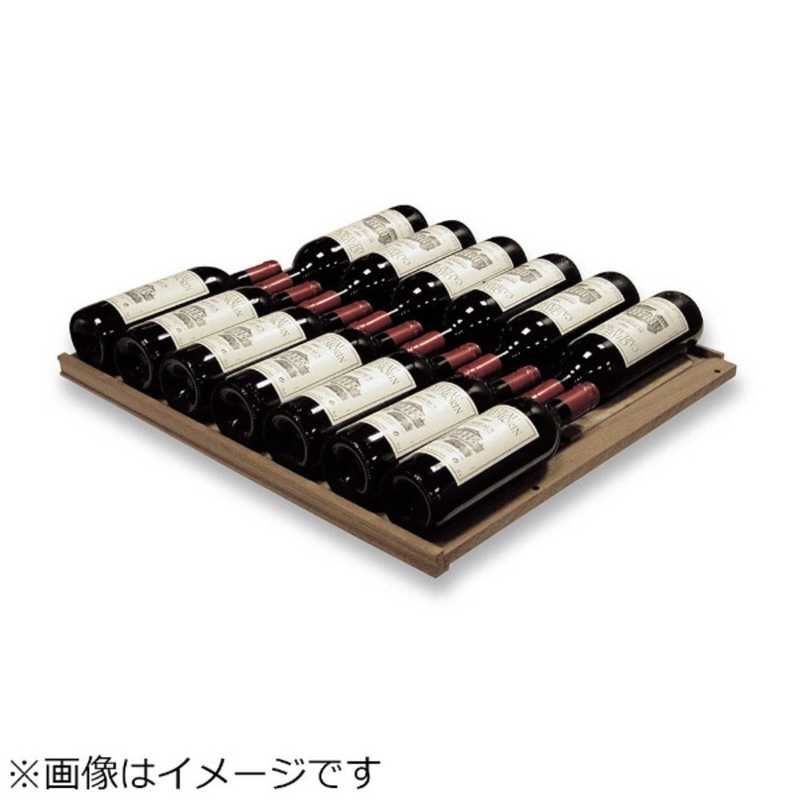 未開梱 アルテビノ アルテビノヨウウッドダナ アルテビノヨウウッドダナ