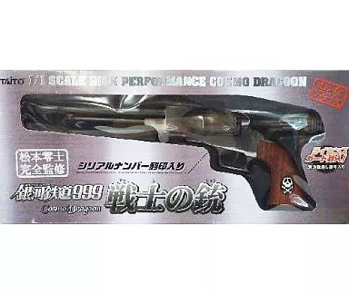 TAITO - 戦士の銃 銀河鉄道999 1/1 おとなプライズ フィギュア タイトー Amazon.co.jp: [GDS]おとなプライズ 1/1 戦士の銃 銀河鉄道999