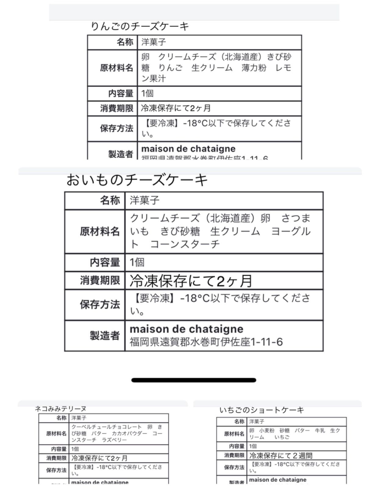 高級品市場 kiyo様専用 おやつ便 6036.80円 食品 viveroagronomia.com.ar