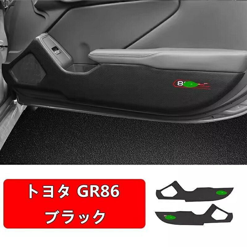 保護