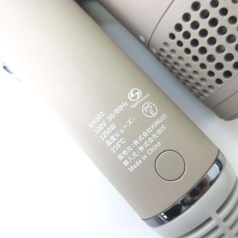 【新品未使用】KINUJO(キヌージョ) 　ヘアドライヤー 　KH302 モカ KINUJO KH302 ヘアドライヤー モカ|エディオン公式通販