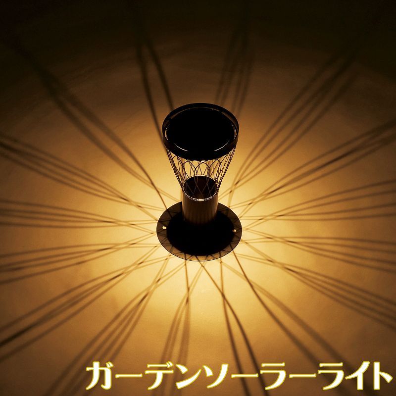 新品 ガーデンライト ソーラーライト ソーラーフラワー CURVE 新品 ガーデンライト ソーラーライト ソーラーフラワー CURVE ソーラー