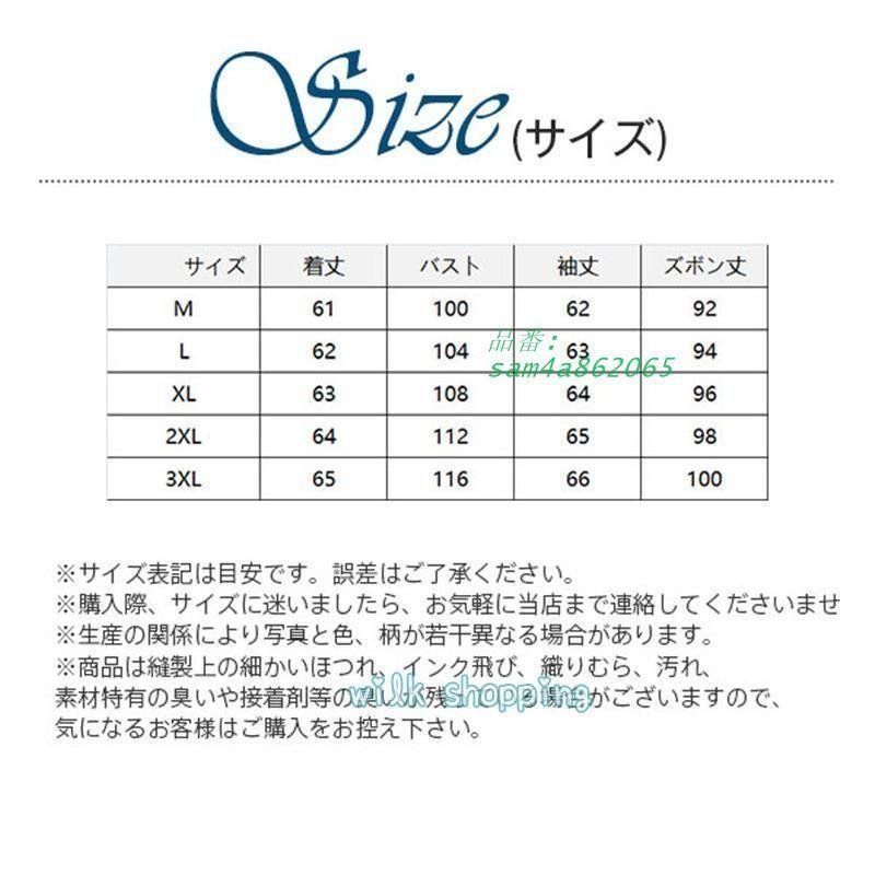 ルームウェア パジャマ レディース フリル ホームウェア パジャマ 秋冬 お洒落 ふわふわ 暖かい 寝巻き ゆったり シンプル 前開き 大人 am4a862065
