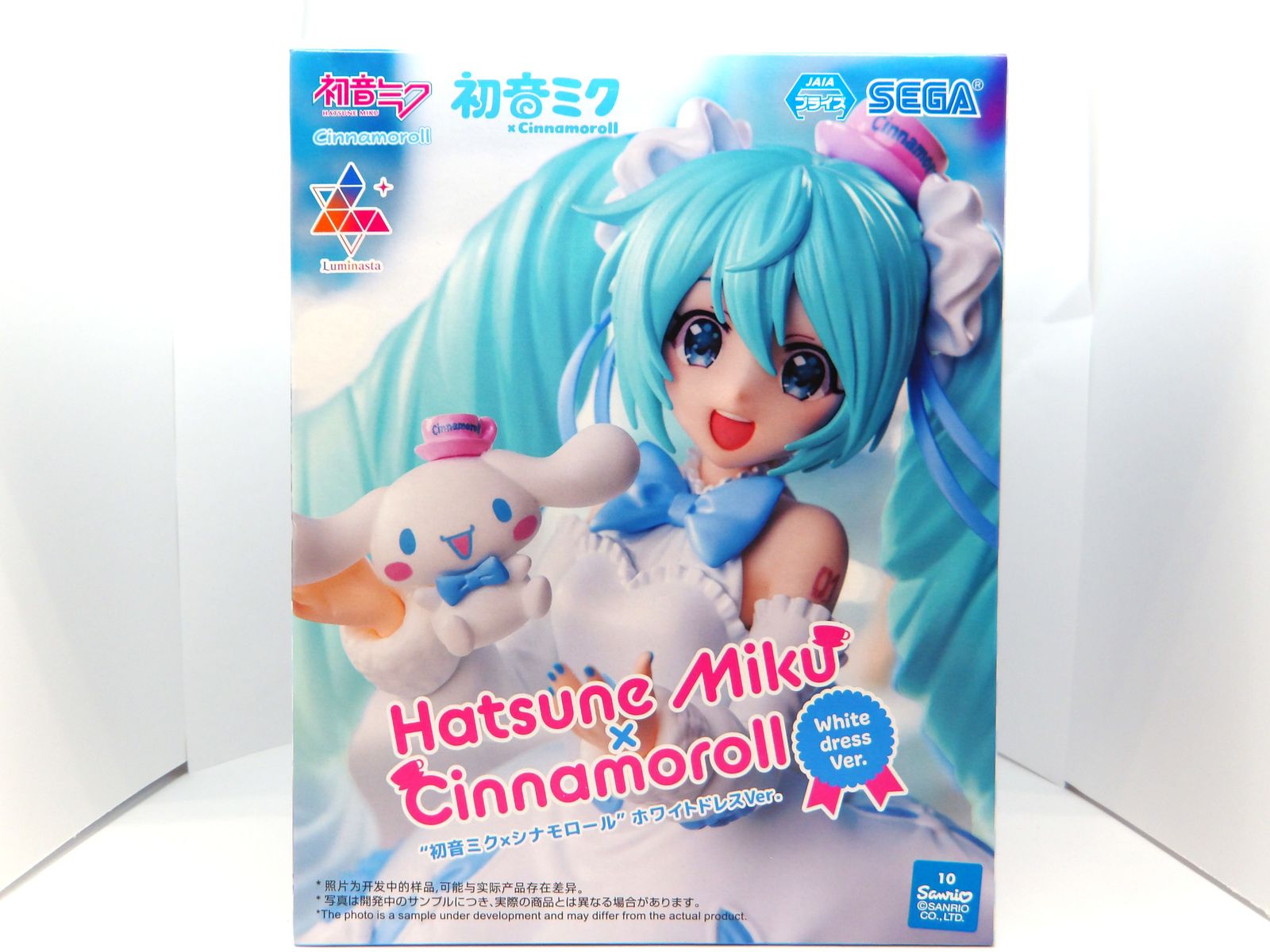 初音ミク シナモン　シナモロール　フィギュア　6体　Luminasta Amazon.co.jp: 初音_ミクシリーズ Luminasta “初音_ミク