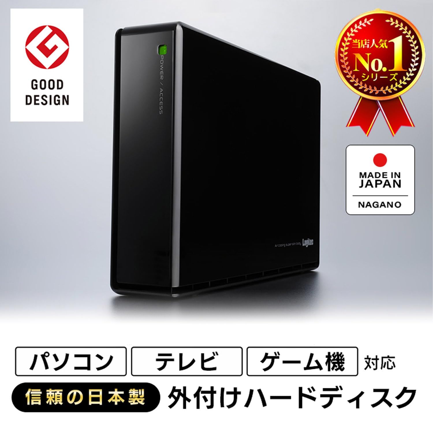ロジテック 外付けHDD ハードディスク 4TB テレビ録画 4K Windows mac PS5 PS4 対応 メーカー USB3.1 Gen1 USB3.0 LHD-ENA04 ブラック 4TB 静音モデル