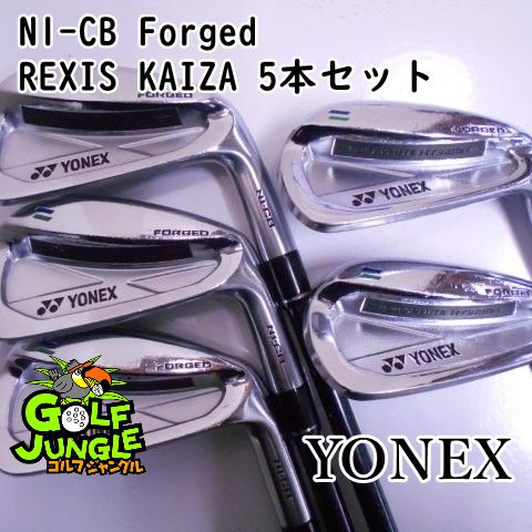 【中古】アイアンセット ヨネックス N1-CB Forged REXIS KAIZA 5本セット SR 28 アイアンセット セット カーボンシャフト おすすめ メンズ 右  [5945]