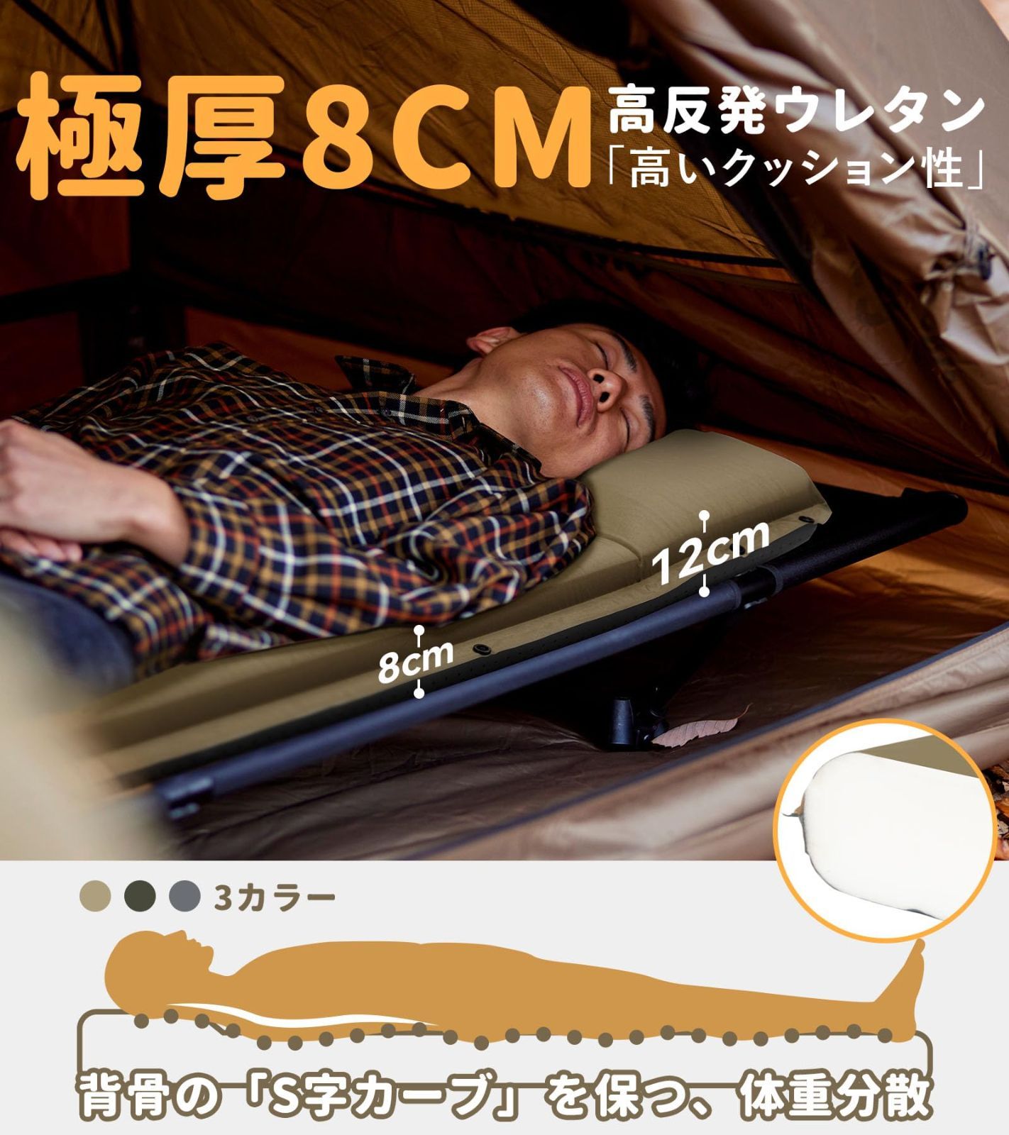 キャンプマット