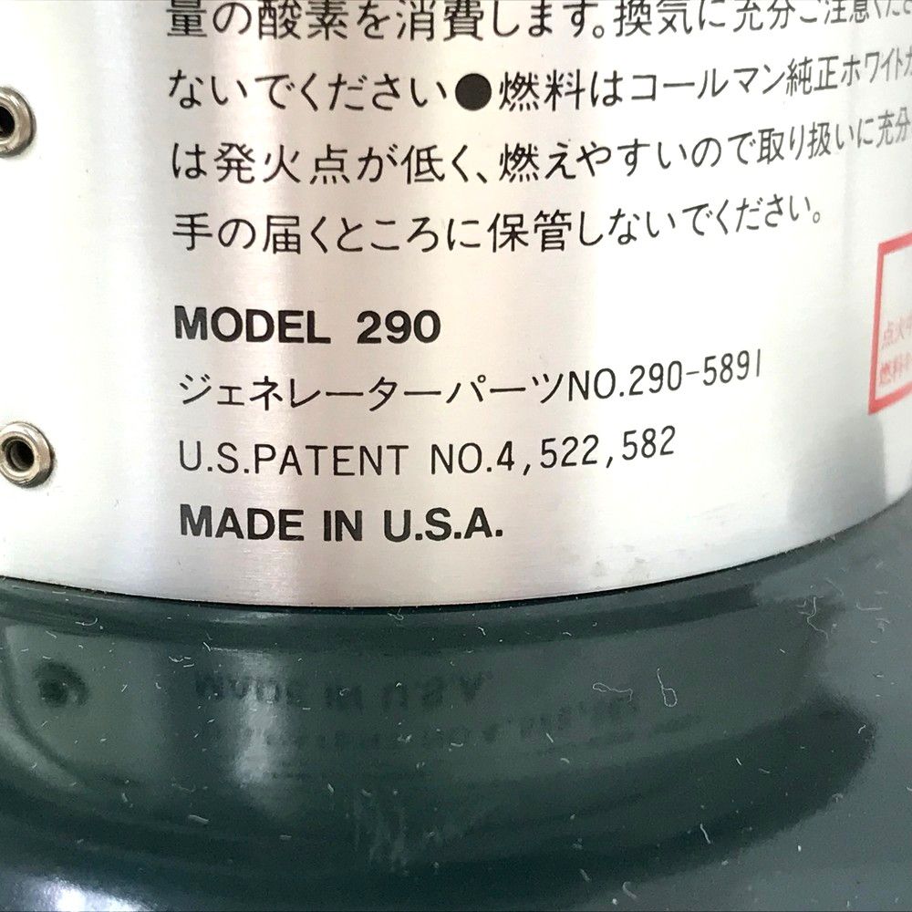 Coleman コールマン 290 ツーマントルランタン ケース付き 長期