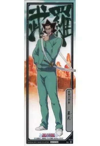 BLEACH トレーディングカードセット 独自のシステムで死神たちの戦いを再現したトレーディングカードゲーム