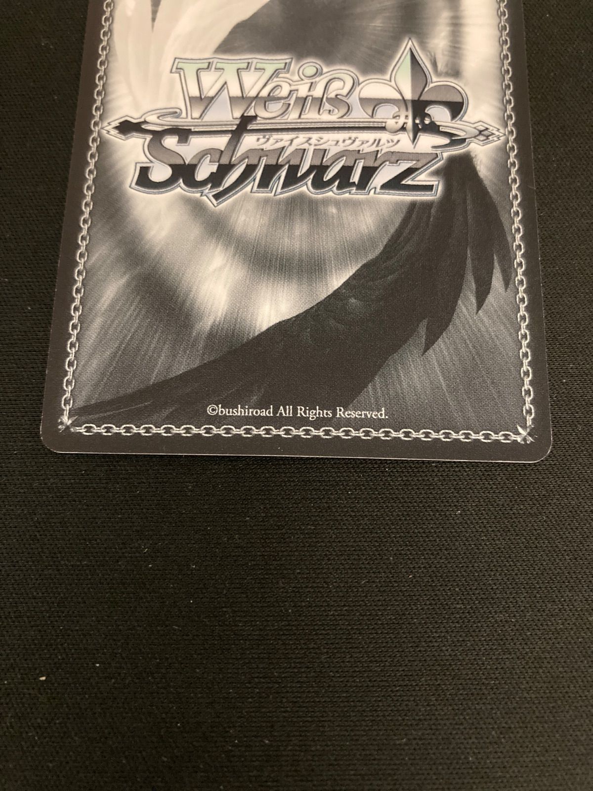 広店】ヴァイスシュヴァルツ 欲しかったもの 中野四葉 SSPサイン【057