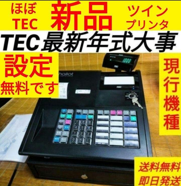 テックレジスター MA-700 フル設定無料 現行機種 972304 - メルカリ