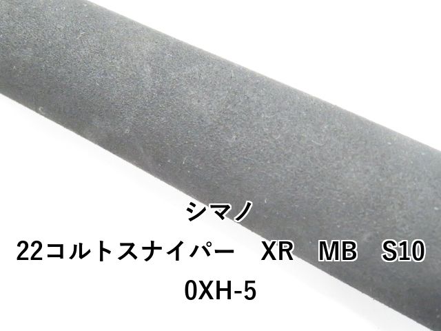 XR MB