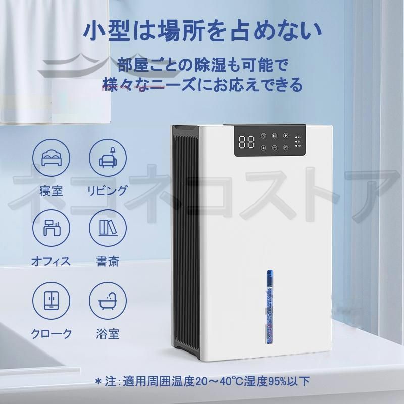 梅雨対策