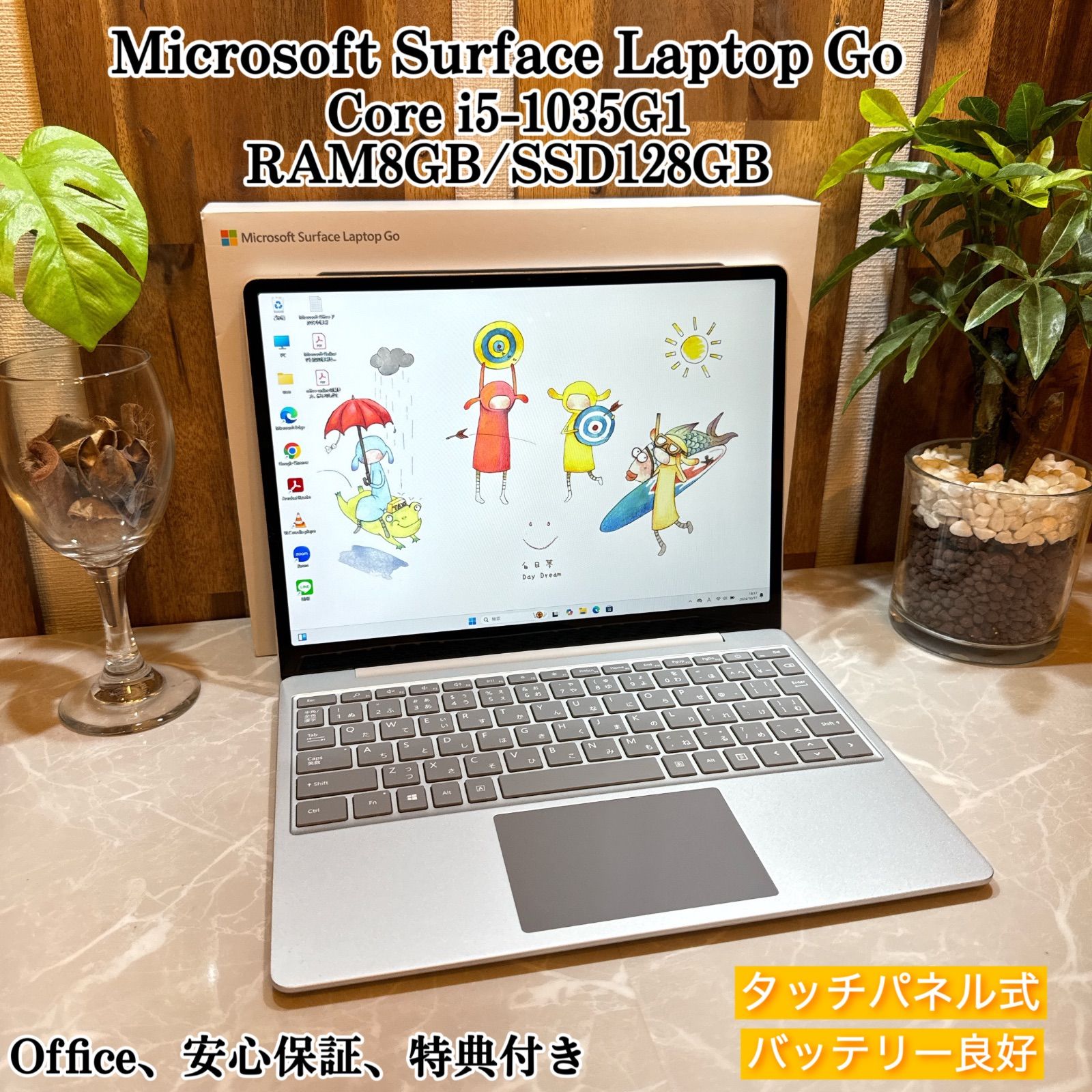 美品】Microsoft Surface Laptop Go ☘️Core i5-1035G1☘️メモリ8GB☘️SSD128GB - メルカリ