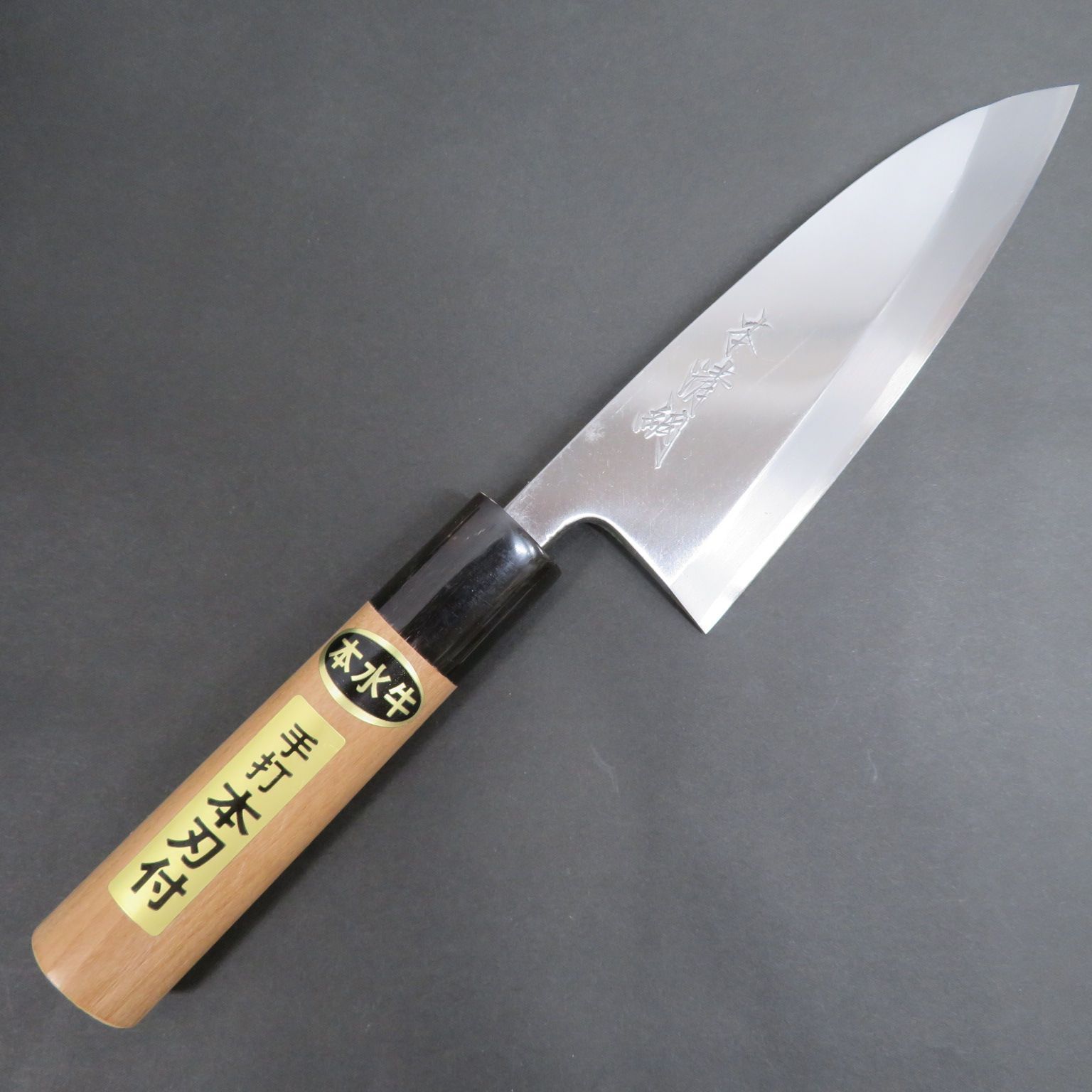 手打 本水牛