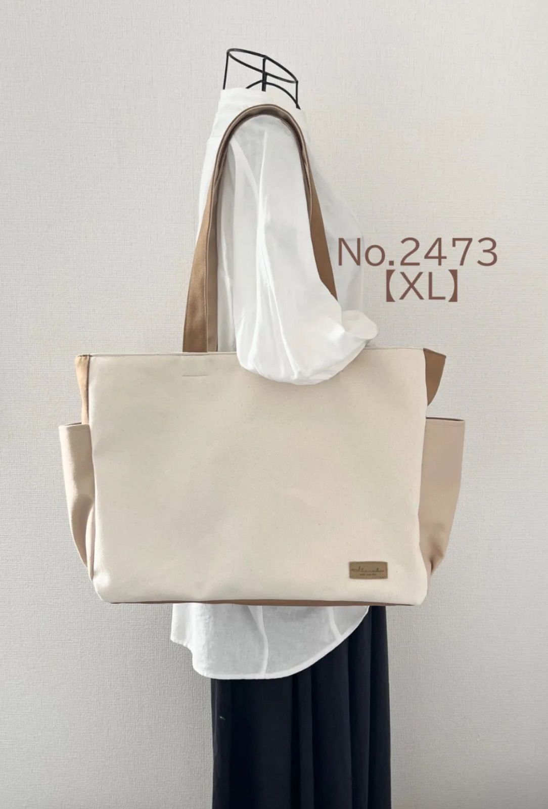 XLサイズ 底板付き キナリ＆ベージュ系 8号倉敷帆布使用 サイドポケット 大きめトートバッグ 底板付き 肩掛けバッグ akaneko ベージュ キナリ