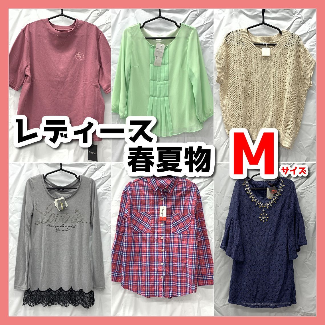未使用品 レディース服 まとめ売り 6点セット Mサイズ Dosch/Cherry 