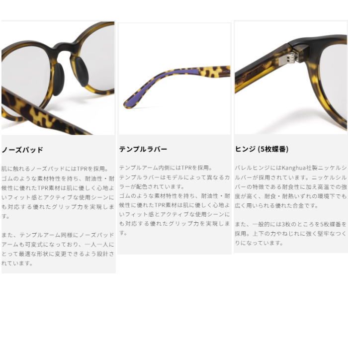 TY103 Photochromic