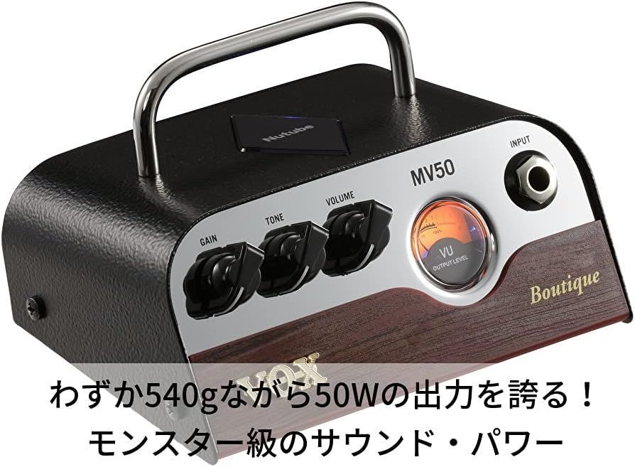 Vox MV50 Boutique BC108 ギターアンプ ヘッドキャビセット 【公式通販】