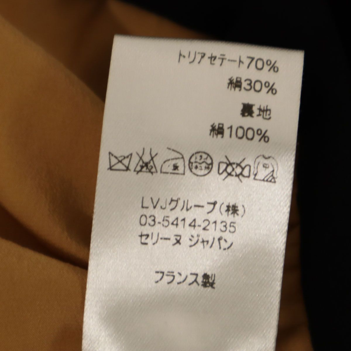 CELINE セリーヌ