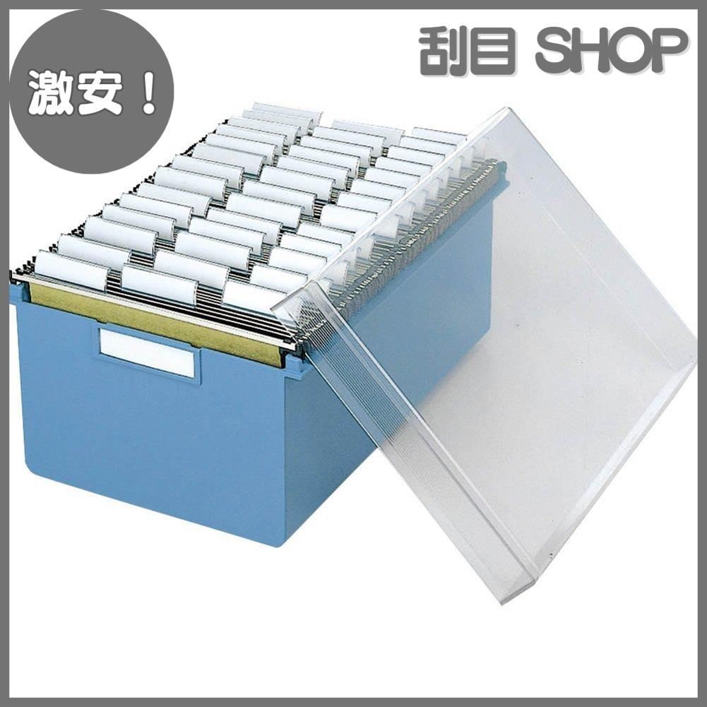 コクヨ ファイルボックス 伝票 B6 セット B6-DBS