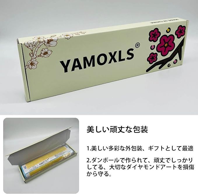 在庫セール】YAMOXLS ダイヤモンドアート キット モザイクアート ビーズアートシール 刺繍 全面貼り付けタイプ 絵画 5D モザイク DIY  手作り 手芸 ハンドメイド 飾り 塗装ツール 道具 簡単 学生 大人 暇つぶし 人気 可愛い (XKS- - メルカリ