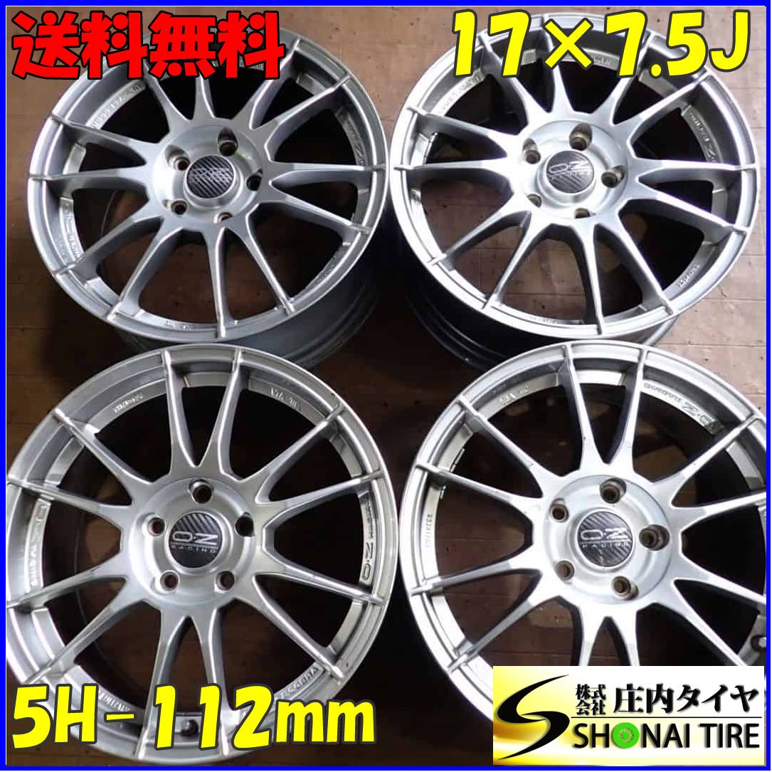 4本 会社宛 17×7.5J OZ レーシング ウルトラレッジェーラアルミ 5穴 112mm 50 ハブ径75mm MINI F54 F55 アウディ A3 VW NO E8098