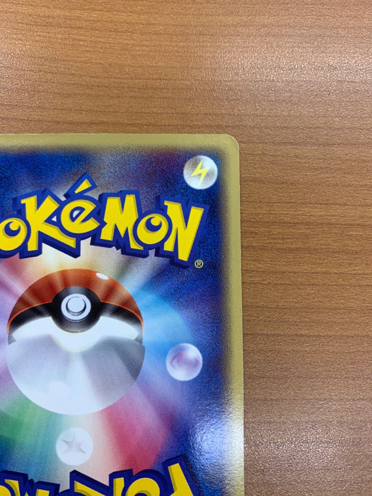 状態C レックウザ δ 販売 デルタ種 1st ED EDITION 015/052☆ポケモン