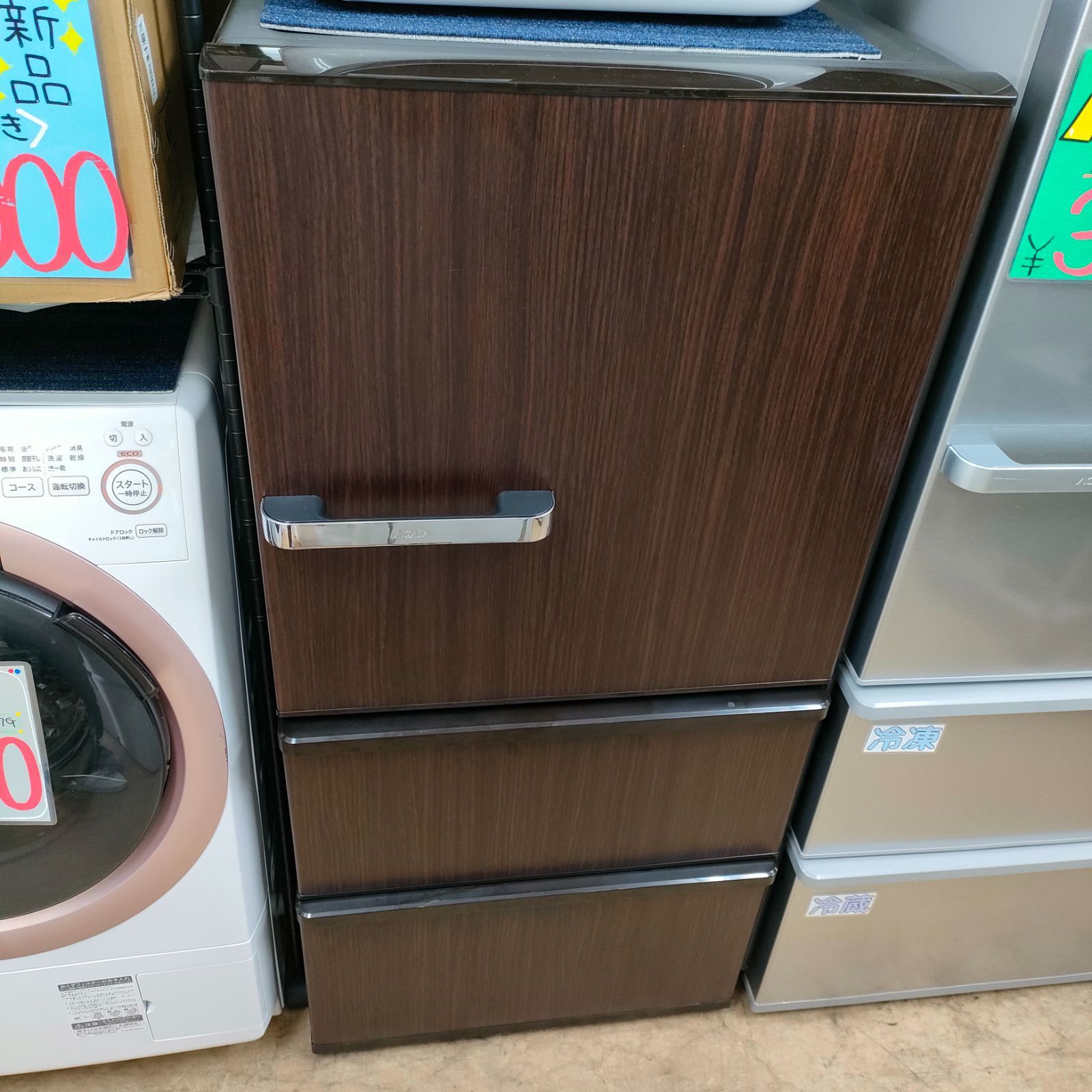 AQUA 冷蔵庫 238L 2021年製 自動製氷 AQR-SV24k