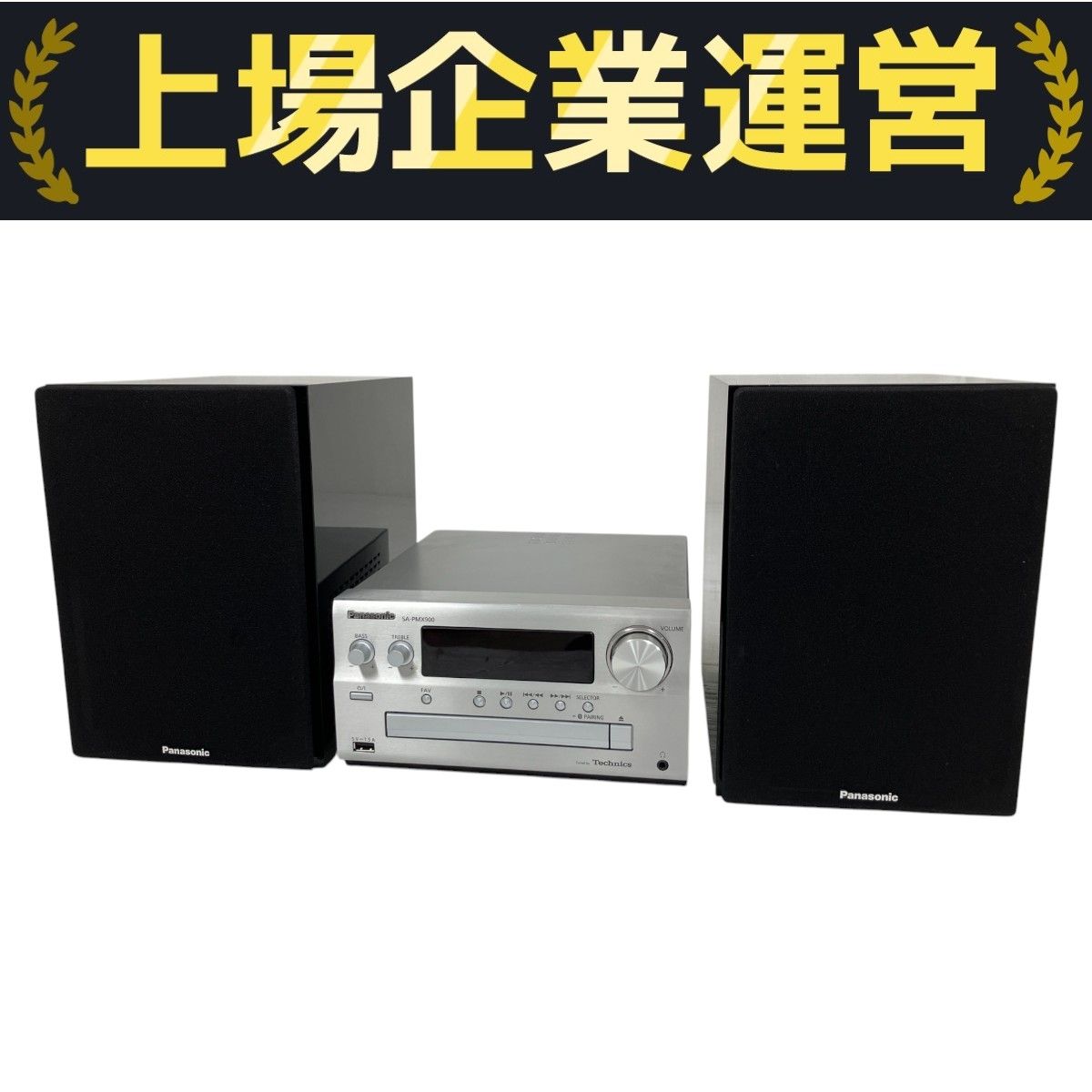 Panasonic SC-PMX900-S CD ステレオ システム コンポ オーディオ