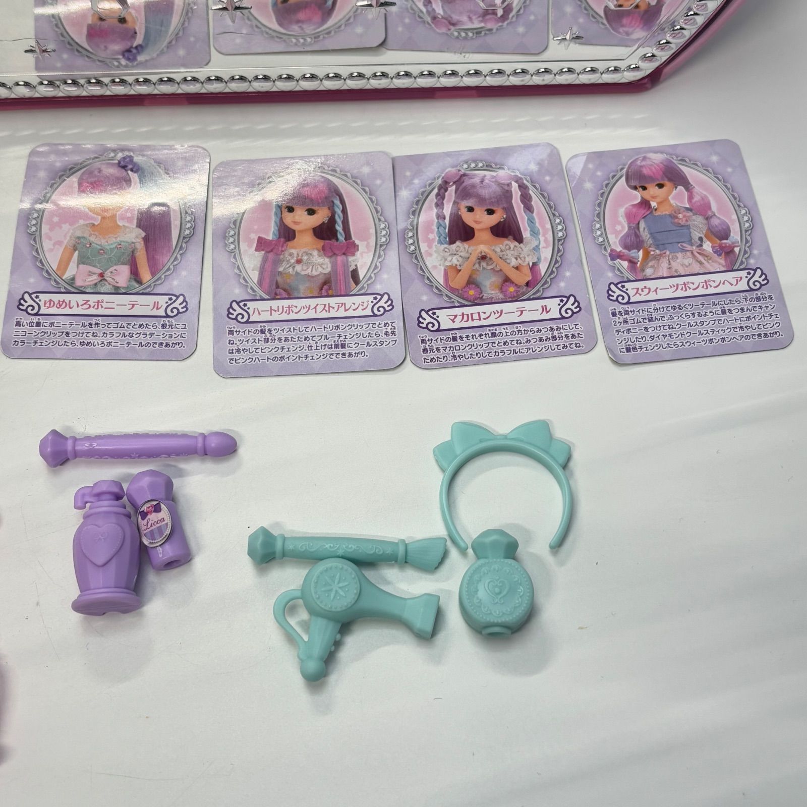 リカちゃん ゆめいろ ヘアメイクバッグ タカラトミー TAKARA