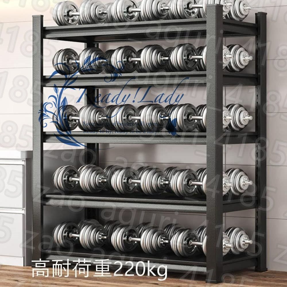 耐荷重220kg 120*30*80cm