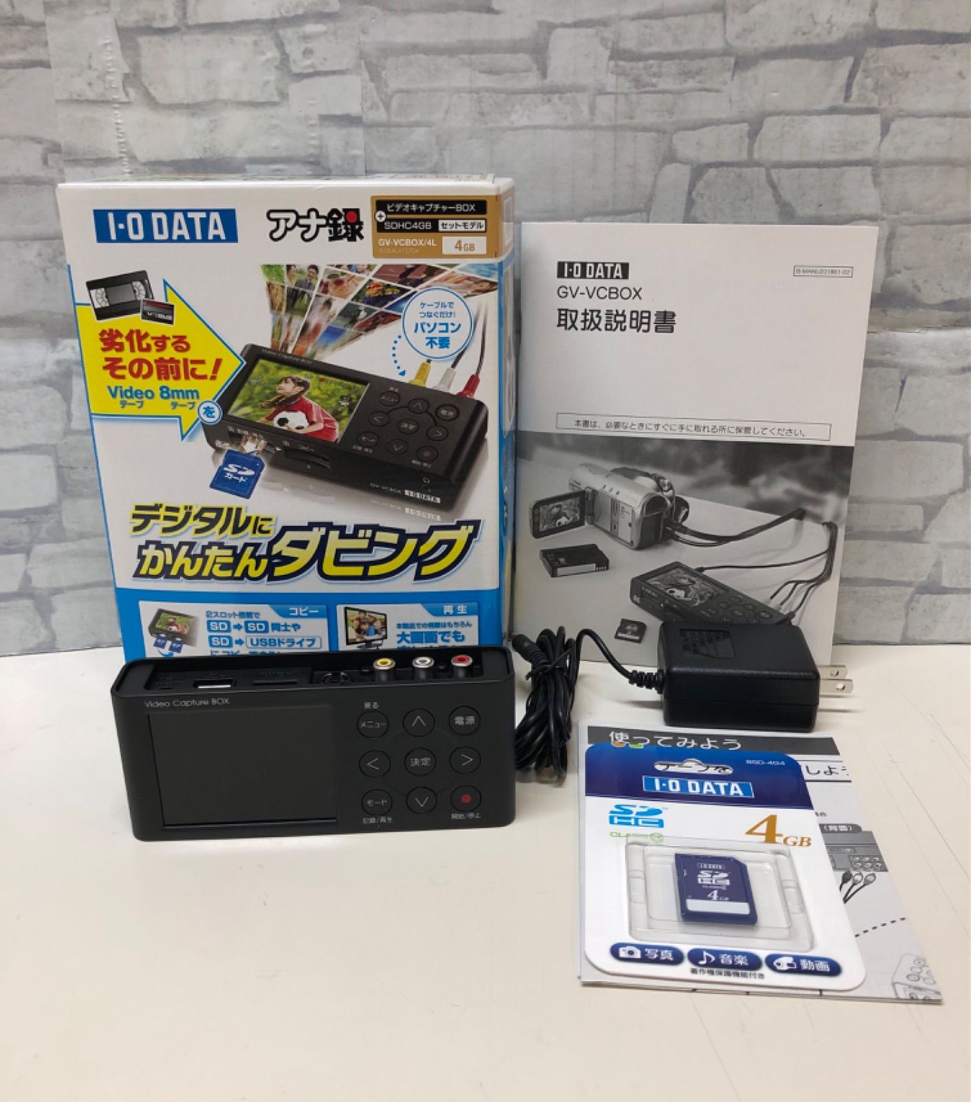 J3-67 ビデオキャプチャーBOX GV-VCBOX SDカード付き ビデオテープをデジタルにかんたんダビング アイ オー データ|I O DATA