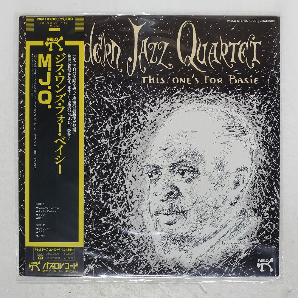 ジャズ ＆ フュージョン系 国内盤 LP まとめて 50枚セット JAZZ ジャズ ＆ フュージョン系 国内盤 LP まとめて 50枚セット JAZZ