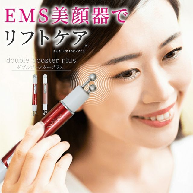Panasonic ⁄ 目もとエステ EH-SW68 EH-SW68-Nの公式商品情報｜美容