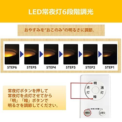 在庫処分】東芝(TOSHIBA) LEDシーリングライト 調光タイプ 8畳(日本