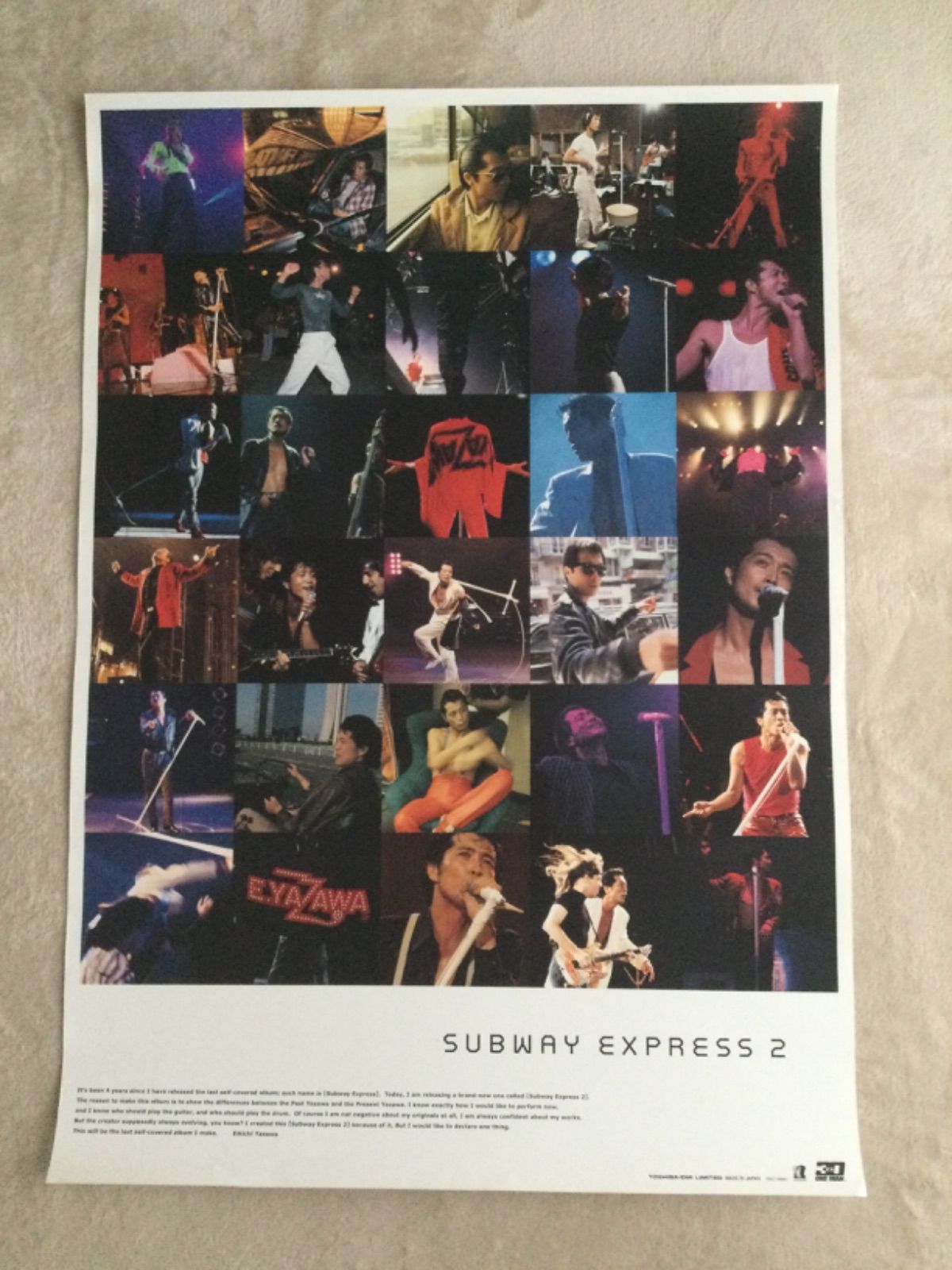 矢沢永吉ポスター【SUBWAY EXPRESS 2】30周年記念 ONE MAN