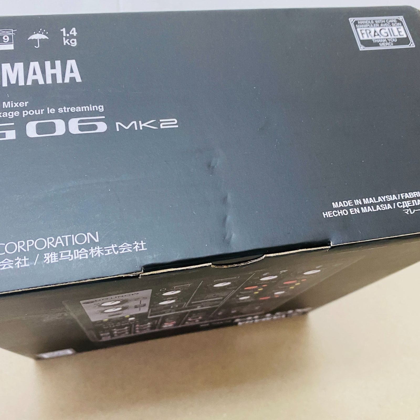 C3649 100サイズ発送