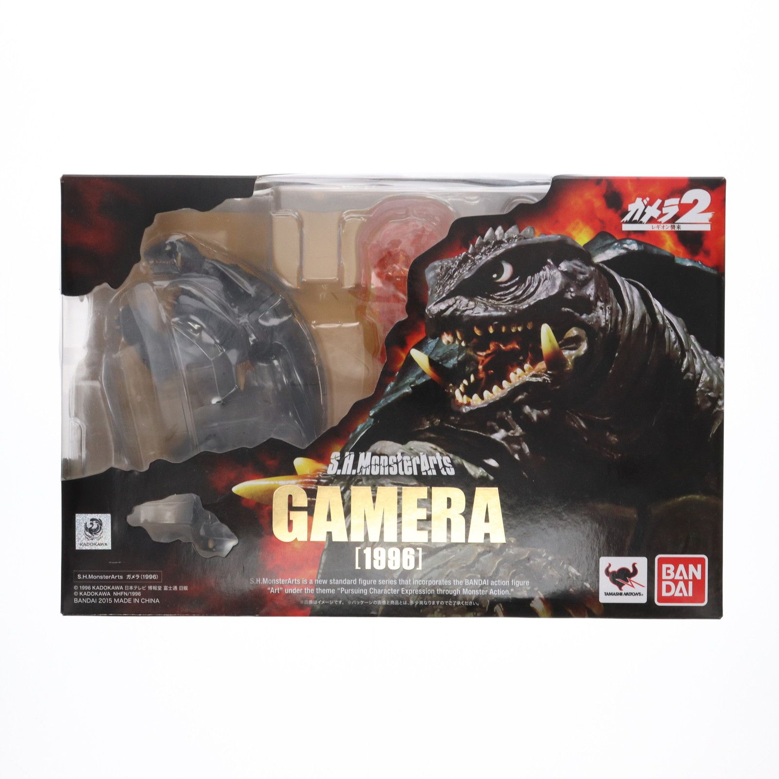S.H.MonsterArts(モンスターアーツ) ガメラ(1996) ガメラ2 レギオン