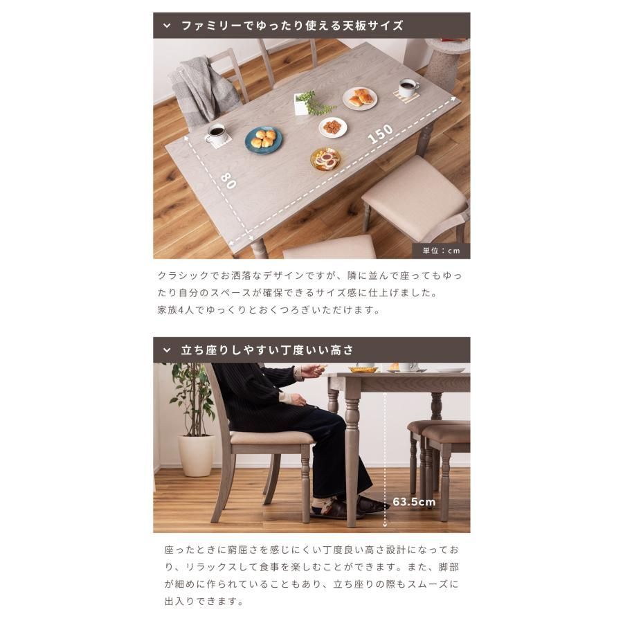 5点セット(テーブル+チェア4脚)】 ダイニングセット 5点セット(テーブル+チェア4脚)】 ダイニングセット