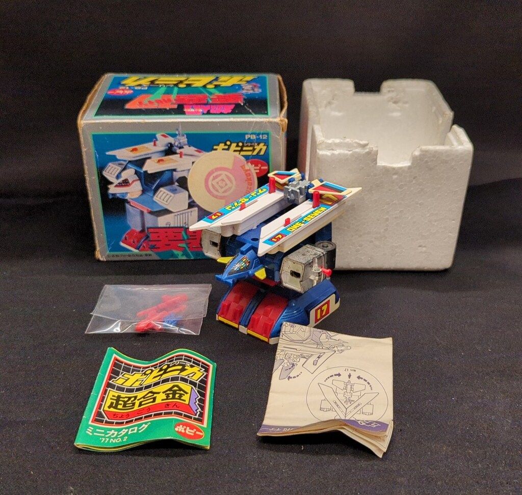 ポピー ポピニカ/大鉄人17 要塞飛行17 - メルカリ