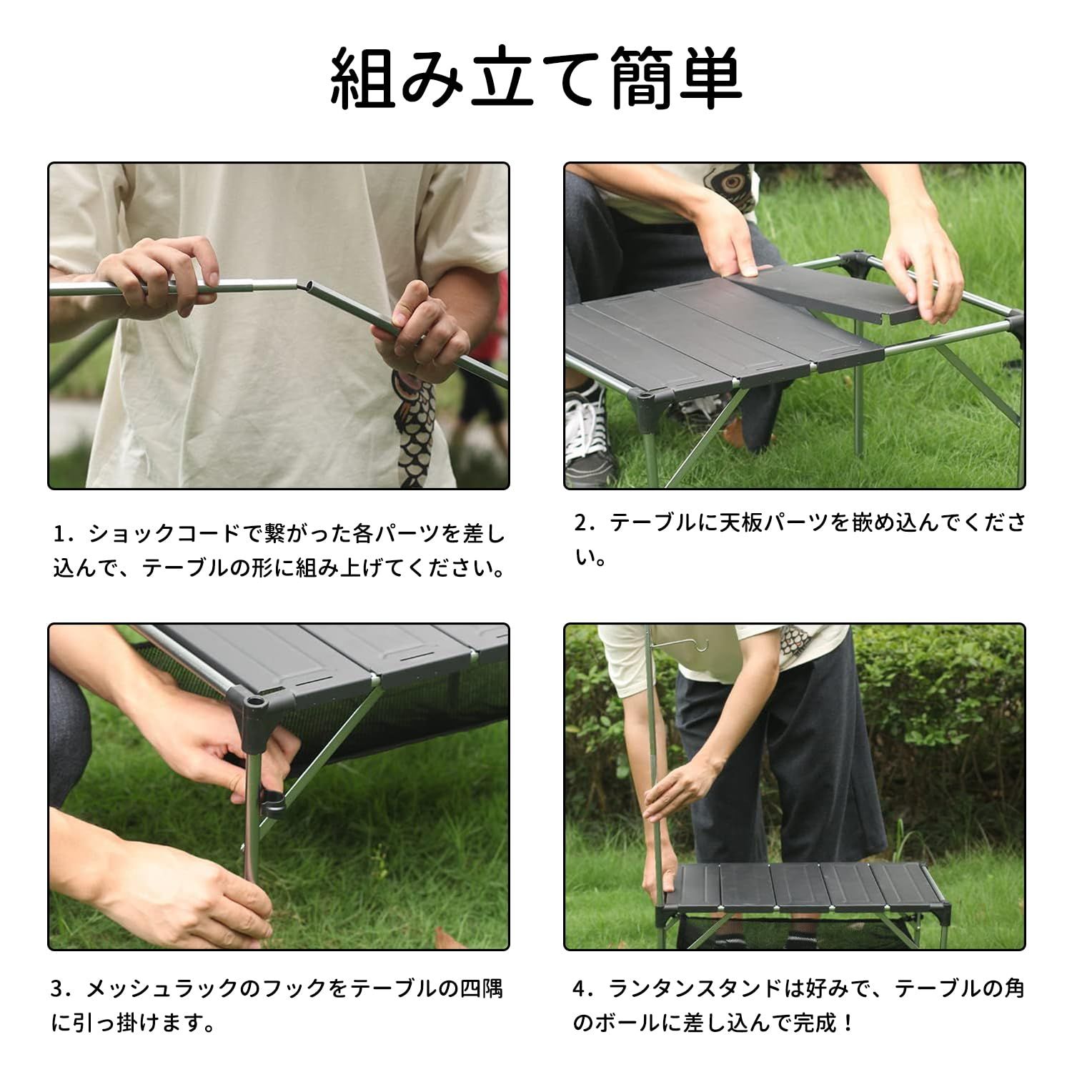 アウトドア