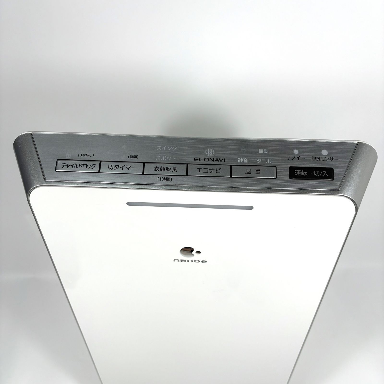 F-PXS55 空気清浄機